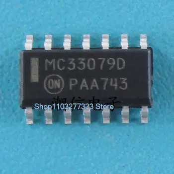 10 бр./ЛОТ MC33079D MC33079DG