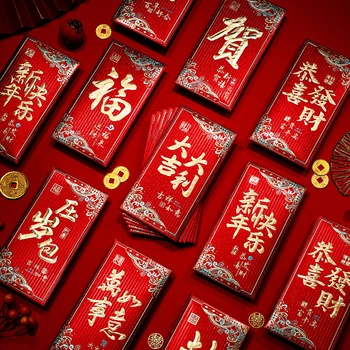 6шт Червен Плик Китайски Горещ Паричен Плик Творчески Сгъсти Картон LISHIFENG Коледни Пожелания