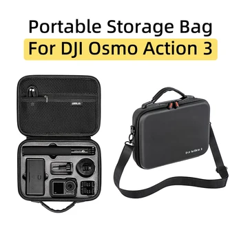 За спортна камера DJI Osmo Action 3, преносима чанта за съхранение Action 3, чанта през рамо, чанта за носене, защитна кутия за аксесоари
