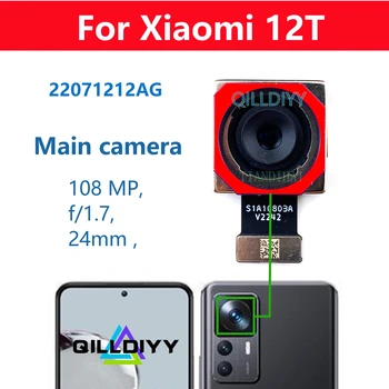 Оригиналната Задната част на Основната Камера Xiaomi Mi 12T 12 T Big 22071212AG Подмяна на Части Модул Камера за задно виждане с Гъвкав Кабел