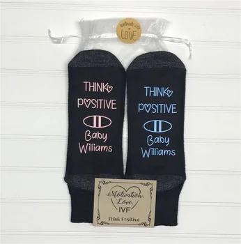 Чорапи за ин ВИТРО, персонални чорапи Think Positive, щастливи чорапи за ин ВИТРО, подарък за ин витро, чорапи за добив, пренос, щастливи чорапи за ин витро, подарък за него