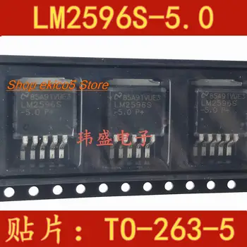 Оригинален състав LM2596SX-5.0 LM2596S-5.0 TO263-5