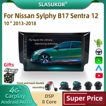 10 Инча за Nissan Sylphy B17 Sentra 12 2013-2018 радиото в автомобила на базата на Android, мултимедиен плейър, авто аудио плеър, стереопроигрыватель, видео изход