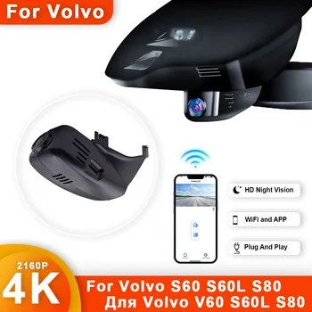 4K HD 2160P Нов Щепсела и да Играе WiFi Автомобилен Видеорекордер с Две Лещи Dash Cam За Volvo S60 S60L S80 S80L 2012-2017 един dashcam