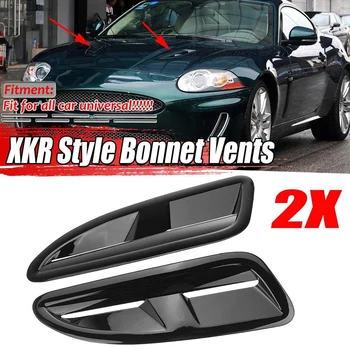 1 Чифт универсални автомобилни предните капотов в стила на XKR, вентилационните отвори в предния капак, капака на въздуховод, тампон за Jaguar XKR XK8