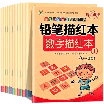 Книга за писане на китайски йероглифи, тетрадка за упражнения с цифрово пинин Изучаване на китайски език За деца, възрастни, начинаещи, книга за предучилищна възраст основна Работна заплата