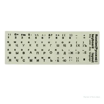 M17F 1 бр. сверхяркие етикети на клавиатурата, прозрачни с руски букви за всеки преносим компютър, настолен КОМПЮТЪР, лаптоп