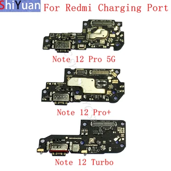 Такса конектор, USB порт за зареждане на Гъвкав кабел за Xiaomi Redmi Note 12 Turbo Note 12 Pro + Жак за зареждане с устройство за четене на сим-карти