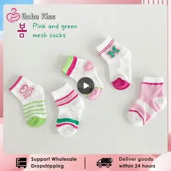 1 бр. Чорапи за малки момчета, пролет-лято мрежести чорапи за деца, модерен памучни чорапи Patern с номера