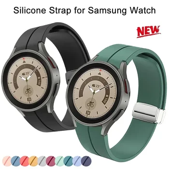 Силиконов Каучук с Магнитна ключалка за Samsung Watch6 4 Classic 43 47 мм 42 46 мм 5 40 44 мм Оригинална Каишка за Galaxy Watch 5Pro 45 мм