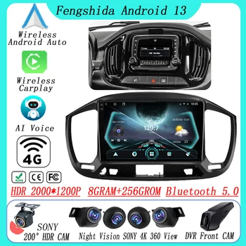 7862 Процесор Android 13 За Fiat Uno 2014-2016 2017 2018 2019 2020 GPS Навигация Стерео Главното Устройство Мултимедиен Плеър QLED Екрана на БТ