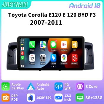 Автомобилно радио JUSTNAVI за Toyota Corolla E120 E 120 BYD F3 2007-2011 Android 10 GPS Навигация 4G WIFI Carplay DSP Без dvd 2 Din