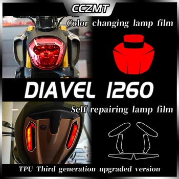 За DUCATI DIAVEL 1260 филм за уреди, фолио за фарове от TPU, дымчатая филм за задните светлини, прозрачна модификация огледала за обратно виждане
