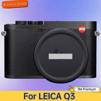 За фотоапарат LEICA Q3 Стикер На Корпус Защитен Стикер На Кожата Vinyl Амбалажна Фолио Против Надраскване Защитни покрития