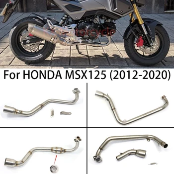 За HONDA MSX125 MSX125SF 2012-2020 Обновяване на Изпускателни Системи Мотоциклет Колектор Предната Съединителна Тръба Съединителна Тръба Средна