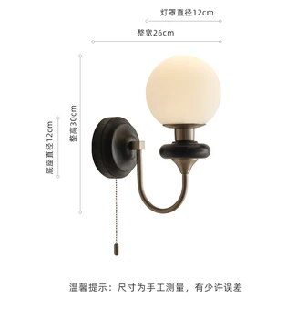 Нов френски ретро, с монтиран на стената лампа, малка странична лампа за спални, нова луксозна всекидневна, американски новият китайски монтиран на стената лампа с ключ