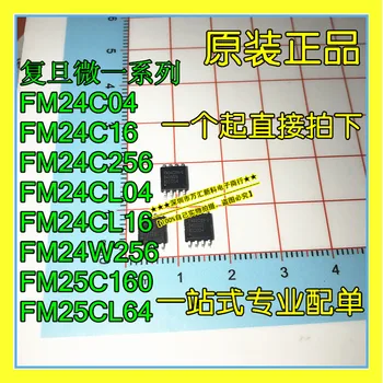 10 бр. оригинален нов FM25CL64B-G, FM25CL64BG, FM25CL64 Сегнетоэлектрическая памет СОП-8