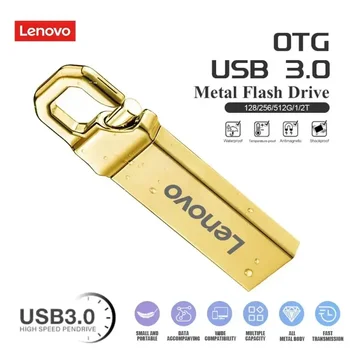 Lenovo 2TB USB Метална Карта Memory 1TB 512GB 256GB 128GB Водоустойчив Usb-стик Висока Карта с Флаш Памет OTG Pen Drive