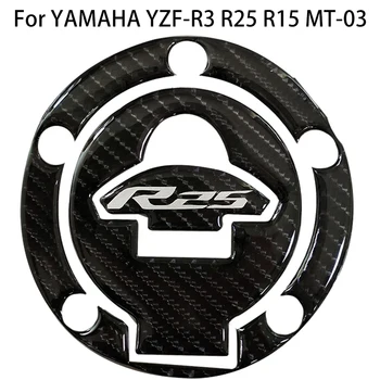 За YAMAHA YZF-R3 R25 R15 MT-03 Обновяване на 3D карбон на Капака На Резервоара на Мотоциклета Стикер Стикер Газова Стикер на Кутията Протектор