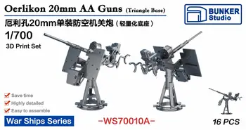 Бункер WS70010A в мащаб 1/700 Oerlinkon 20 мм за пистолет тип АА (треугольное база)