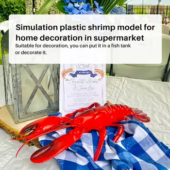 Голяма модел на изкуствен свирите на омар с размери 12 х 5 инча за украса изкуствени морски животни за продажба