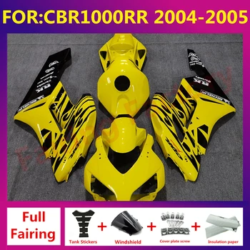 Пълен комплект обтекателей за впръскване на мотоциклет е подходящ за CBR1000RR CBR 1000RR CBR1000 RR 2004 2005 Комплект обтекателей на купето zxmt жълт черен