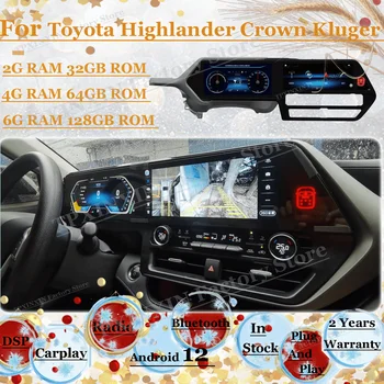 Вертикална мултимедия и стерео система Android 12 за Toyota Highlander Crown Kluger 2021 2022 2023 Навигация Аудио-видео главното устройство