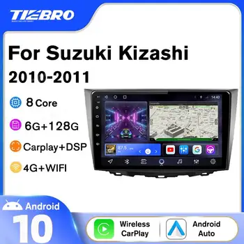 2DIN Android10.0 Автомагнитола за Suzuki Kizashi 2010-2011 Авторадио GPS Навигация Стереоприемник Автомобилен Приемник, БЕЗ 2DIN DVD IGO