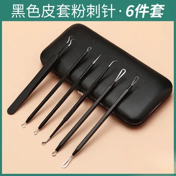 Кожен Калъф Acne Needle от 6 части Black Acne Клип Cell Клип Blackhead Acne Needle Kit Инструменти За Грижа За Кожата