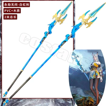 Аниме Genshin Impact Weapon Staff of Hu Tao Cosplay Нарака: на Върха на Ножа, Аксесоари за Копия Property HuTao Game Spear Подарък