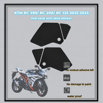 За КТМ RC 390/RC 200/RC 125 2022 2023 Противоскользящий Резервоар за Гориво Странична Дръжка За Коляното Стикер Защитна Подплата Мотоциклетни Етикети