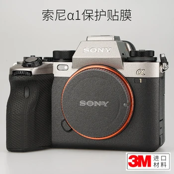 За фотоапарати Sony A1 Защитно фолио, стикер за тялото SONY α 1, кожата от въглеродни влакна, пълна опаковка, 3 м