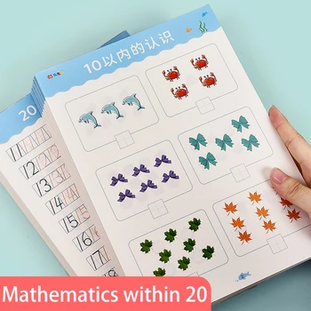 Въпроси за упражнение по математика за деца от най-ранна възраст в 20 Тетрадка с рукописными тетрадями по аритметика, за 40 Страници