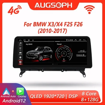 Автомагнитола Android 12 за BMW X3 F25 X4 F26 2010-2017, 12,3 
