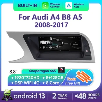 Android 13 Мултимедиен Плеър За Audi A4 B8 A5 Екран Автомобилното Радио GPS Navi Стерео WIFI Главното Устройство Интелигентна Система за 4G CarPlay