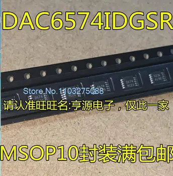 DAC6574 DAC6574IDGSR D674 MSOP10 Нов оригинален чип за захранване на склад