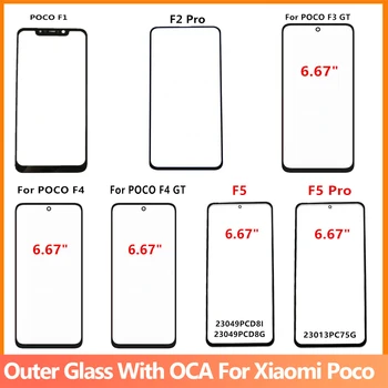 Външно стъкло + ЗЗД за Xiaomi POCO F1 F2 F3 F4 GT F5 Pro Ремонт на предния панел със сензорен екран, LCD дисплей, Подмяна на резервни части