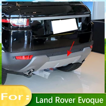 Аксесоари за украса на долната централна греда задна броня на автомобила за Land Rover Range Rover Evoque 2012 2013 2014 2015 2016 2017 2018
