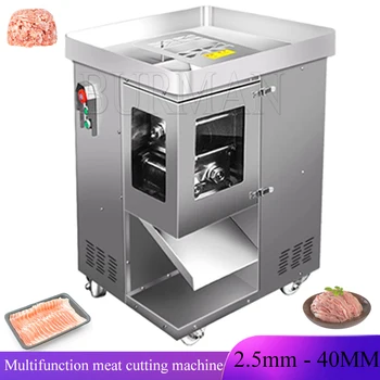Търговска машина за мелене на месо 110V 220V за обработка на прясно месо, високоефективна машина за рязане на месо