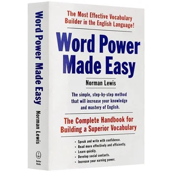 Оригинално английската дума Power Опростени изучаването на лексика words force в последната версия на книгата DIFUYA