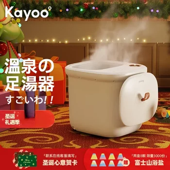 KAYOO ваната за крака бъчва за вана за краката автоматична масажна баня за крака с топъл машина за масаж на краката 220 В