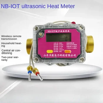 Безжично дистанционно теплосчетчик за термална технология с вградена карта 4g Flow Без връзка теплосчетчика Интернет на нещата