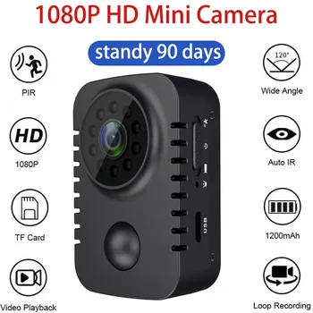 HD Мини камера за тялото 1080P, имат камера за нощно виждане с активирането на движение, Малка камера за автомобили, резервни видеорекордер PIR
