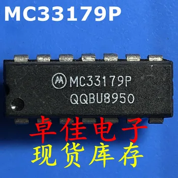 30 бр. оригинални нови в наличност MC33179P