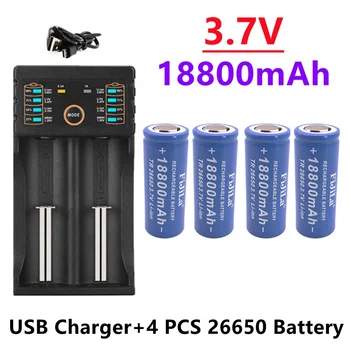 2023 Нова висококачествена батерия 26650 18800 ма 3,7 В 50А Литиево-йонна акумулаторна батерия за led фенерче 26650 + зарядно устройство USB