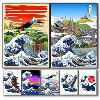 Японски плакати с пейзажи Плакат с вълна от Планината Фуджи Стенно художествено изображение за украса на дома стаите в Естетически плакати живопис върху платно