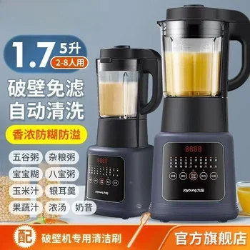 Стенобитная машина Joyoung 220 В, малошумная, многофункционална, с голям капацитет, напълно автоматична, 1,75 л соево мляко за домашно готвене