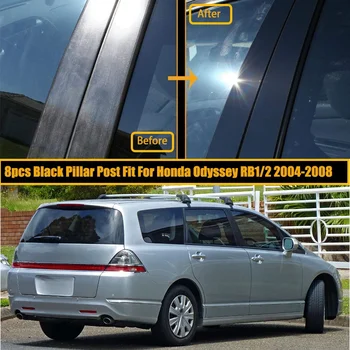 Лъскаво Черно покритие кола врати, багажник за Honda Odyssey RB1/2 2004 2005 2006-2008 Комплекти стикери, Декорация на прозорците