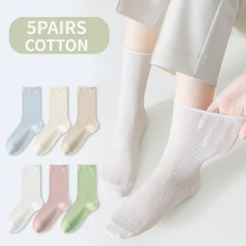 Памук, 5 чифта летни женски чорапи, Средно окото, плътен цвят, Дишащи Пролетта Свободни Дълги чорапи, Тънки Меки ежедневни чорапи с рюшами