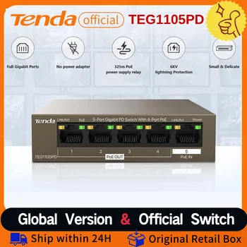 Tenda POE Switch 5 Портове Gigabit Мрежов Комутатор Работна IP Камера за Наблюдение Smart Switch Ethernet Poe Gigabit 1000 Mbps